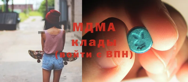 мега маркетплейс  купить наркотики цена  Выкса  МДМА crystal 